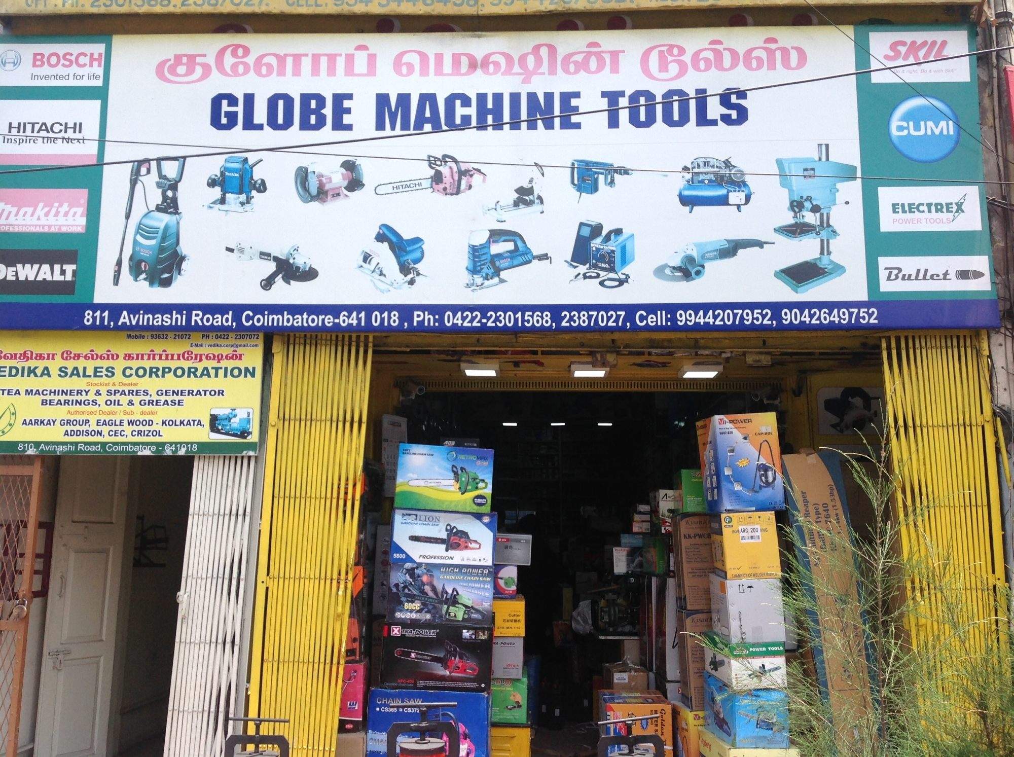 Catalogue S To Z Traders in Coimbatore Central , Coimbatore Justdial