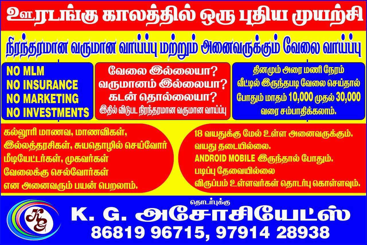 Bis Group Of Companies Saibaba Colony Placement Services For Part Time Job Candidate In Coimbatore Justdial