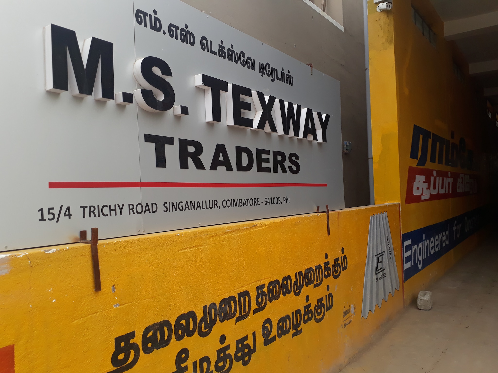 Top 100 Goldmedal Switch Dealers in Coimbatore Best Goldmedal Switch