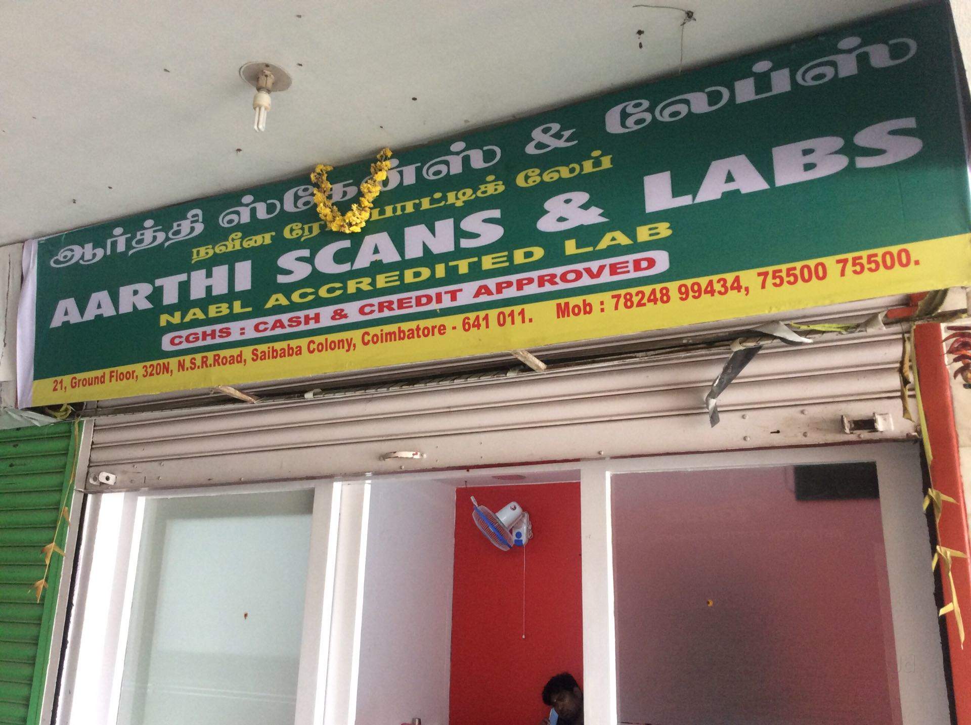 Top Open Mri Scanning Centres in Sulur Best Open Mri Scanning Centers