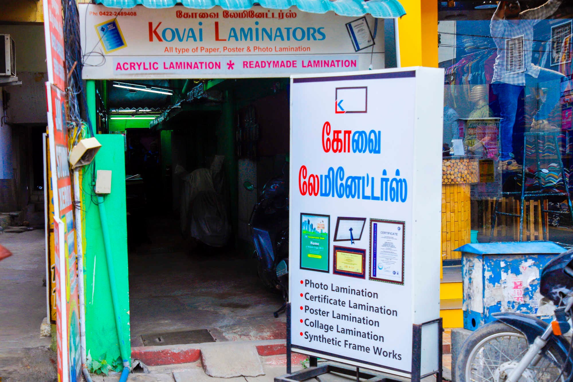 Catalogue Merlins Photo Lamination in Ram Nagar , Coimbatore Justdial