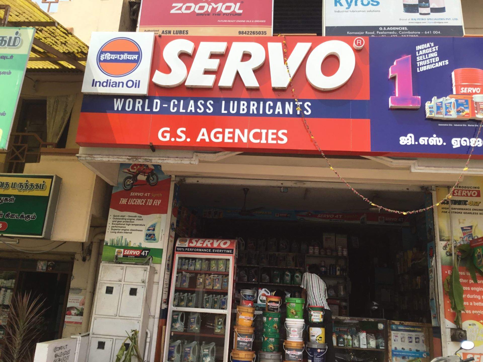 Catalogue Sri Jaganatha Ginning & Oil Mills in Ganapathy , Coimbatore