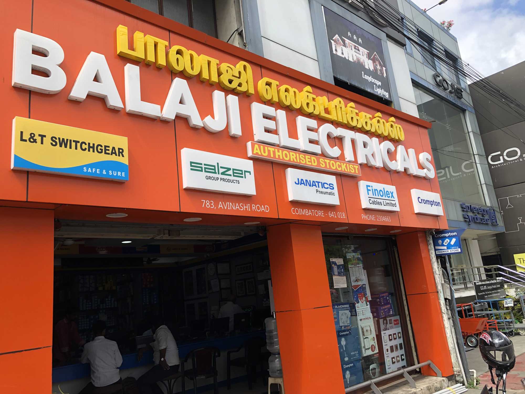 Catalogue Mithra Electricals in Coimbatore Central , Coimbatore