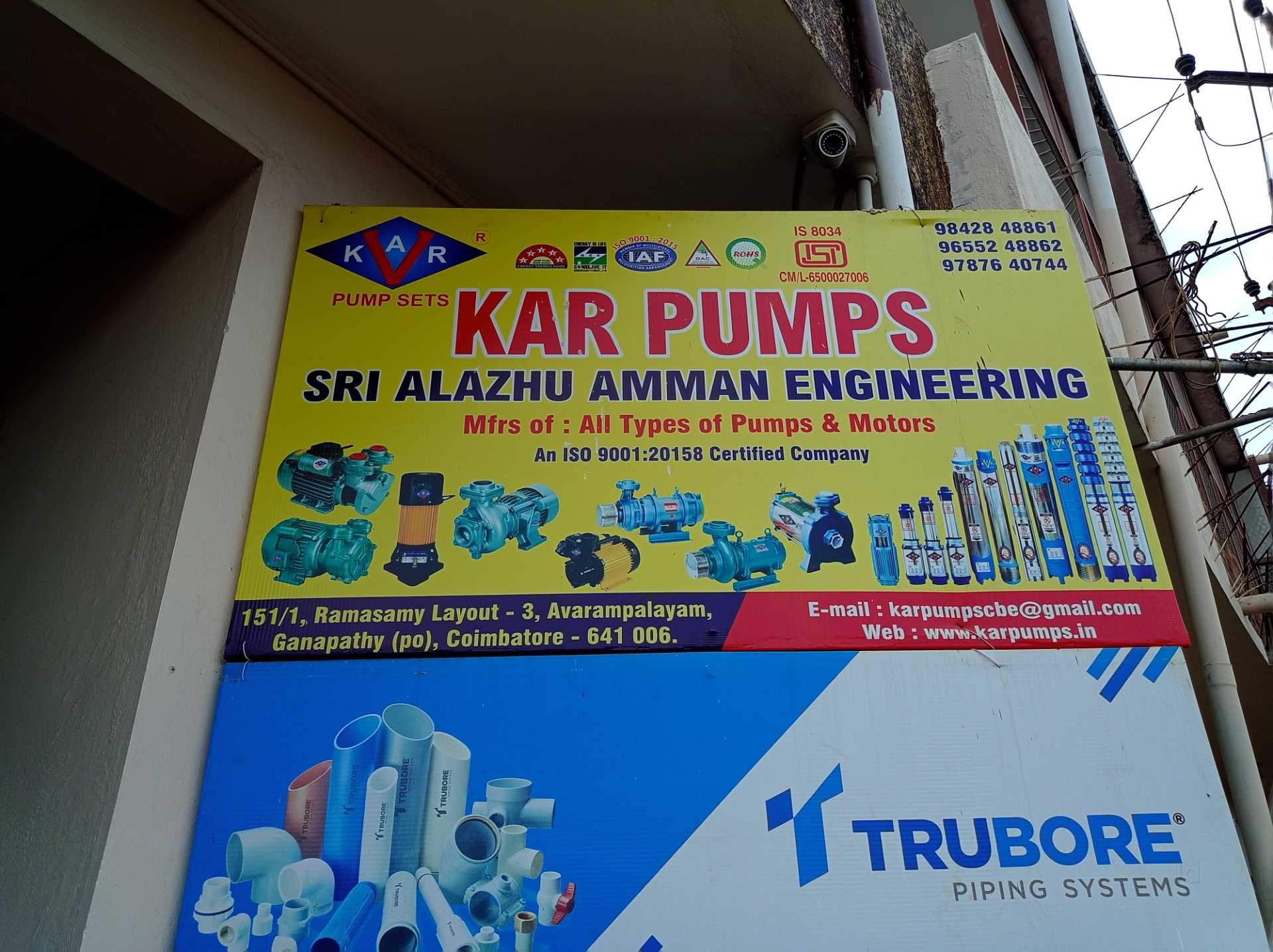 Catalogue The El P Em Industries in Kr Puram , Coimbatore Justdial