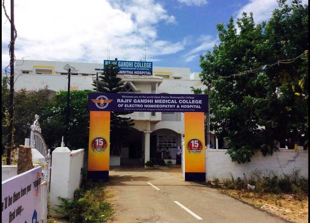 Top Physiotherapy Colleges in 85 R Komarapalayam, Namakkal Justdial