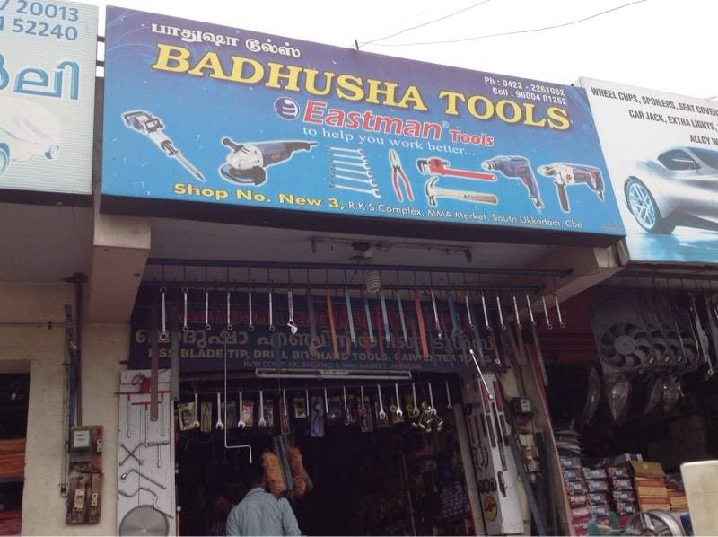 Catalogue Vijaya Traders in Coimbatore Justdial