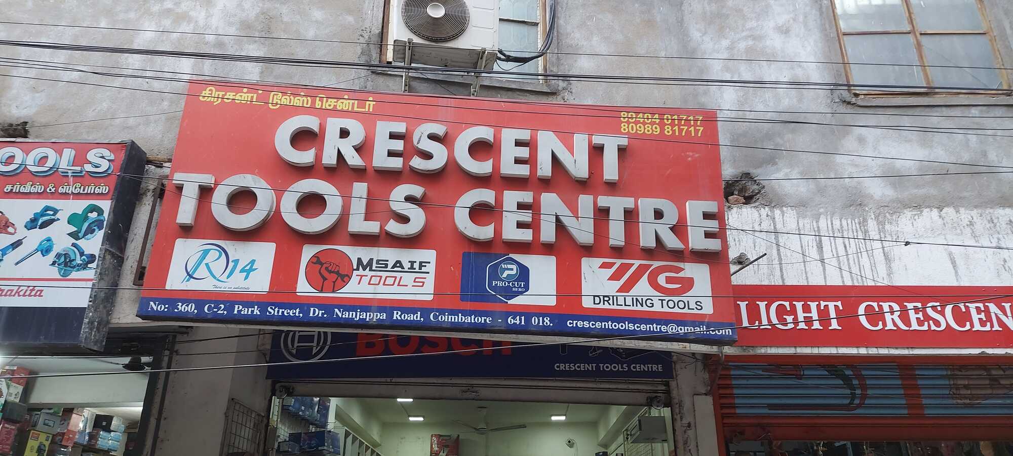 Catalogue S To Z Traders in Coimbatore Central , Coimbatore Justdial