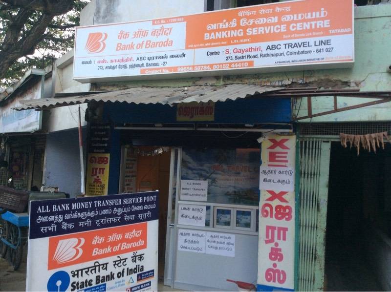 Abc Travel Line Rathinapuri Travel Agents In Coimbatore Justdial