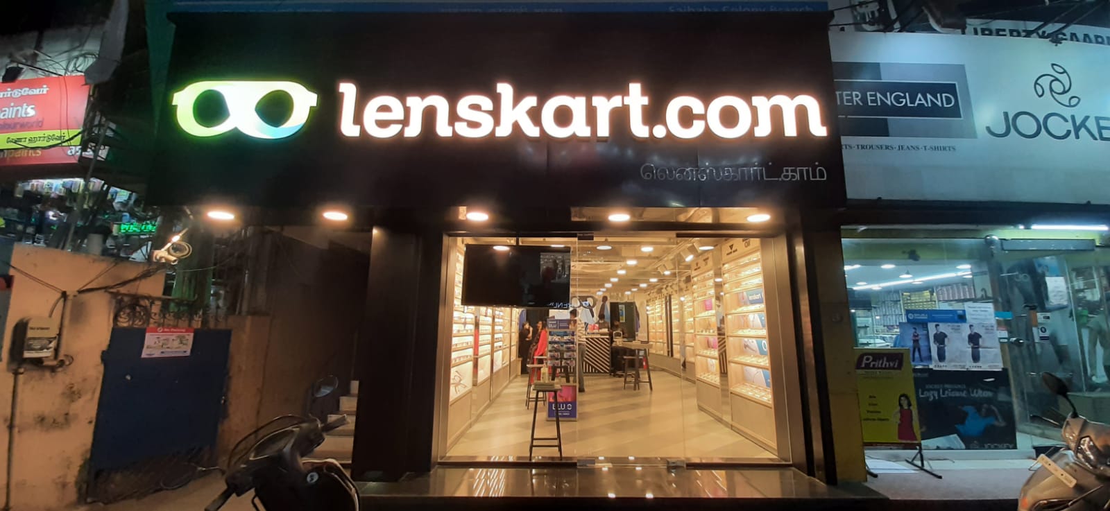 Top Lenskart in Pss Colony, Tirupur Best Lenskart Frames near me