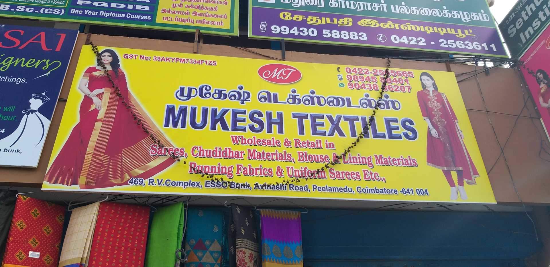Catalogue Devi Textiles in Town Hall , Coimbatore Justdial