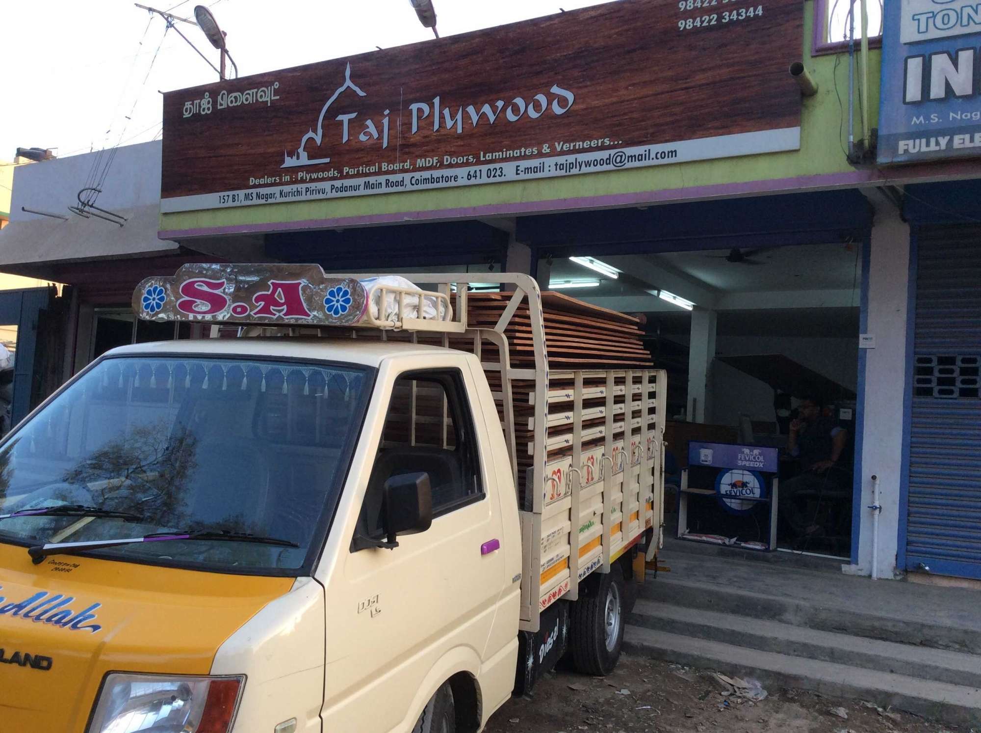 Catalogue A.s. Plywood in Podanur , Coimbatore Justdial