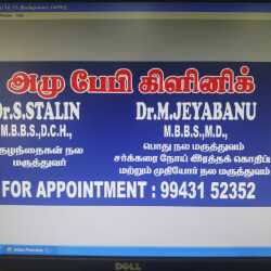 Amu Baby Clinic in Avarampalayam,Coimbatore - Best Clinics in ...