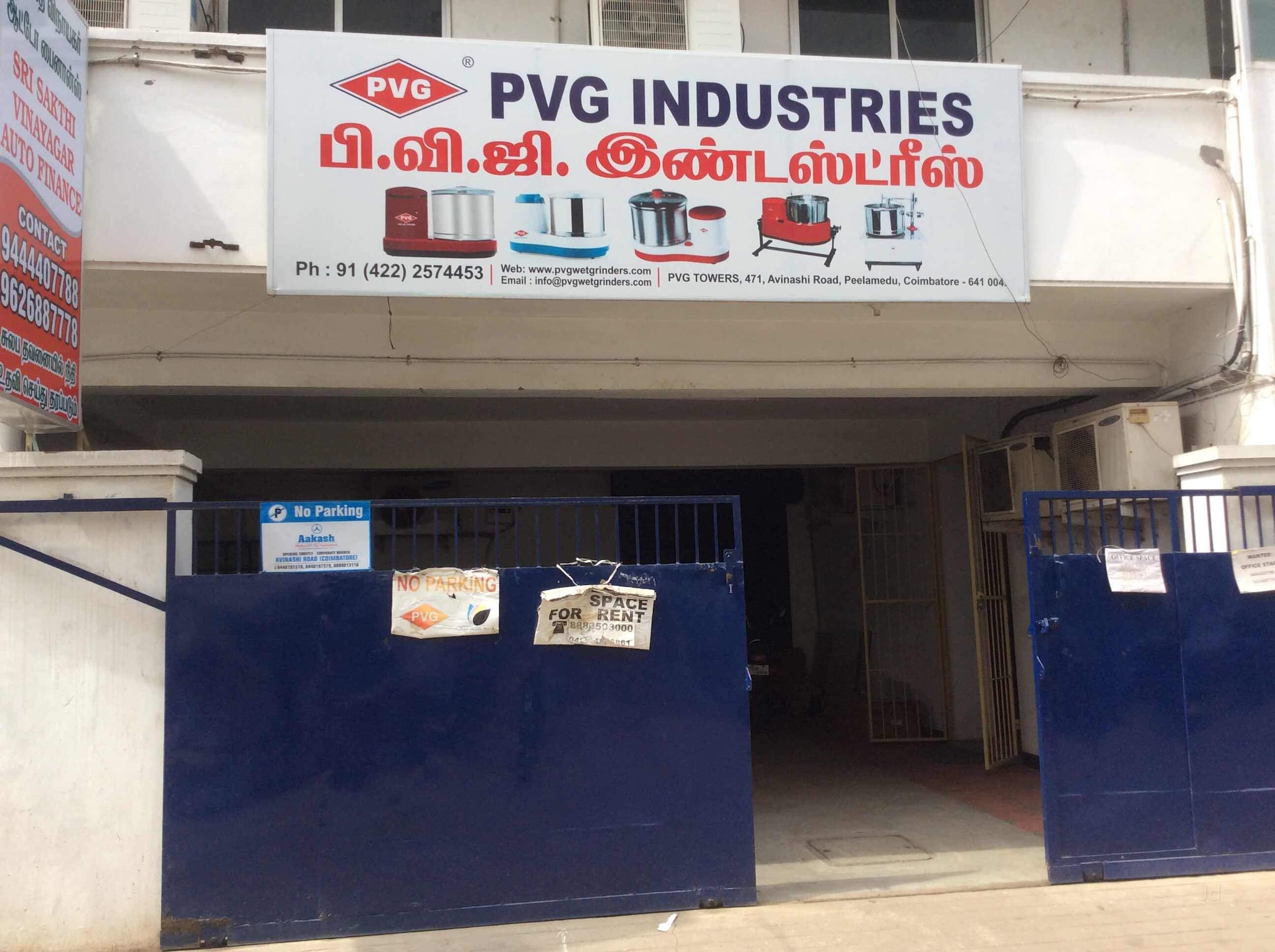 Catalogue Shruthi Traders Pvt Ltd in Mettupalayam , Coimbatore Justdial