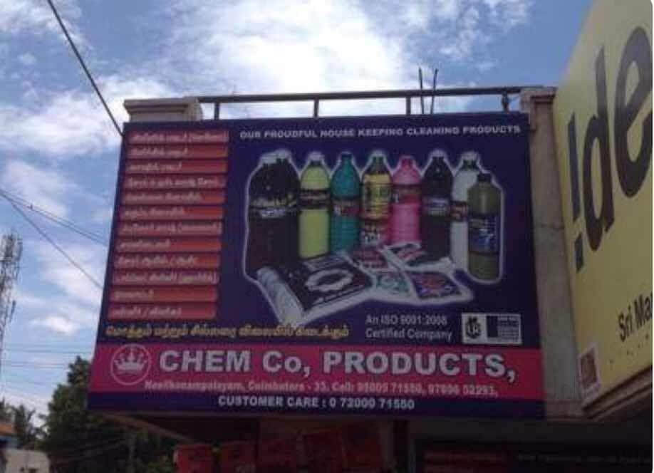 Catalogue A Plus Detergent in Pattanam , Coimbatore Justdial