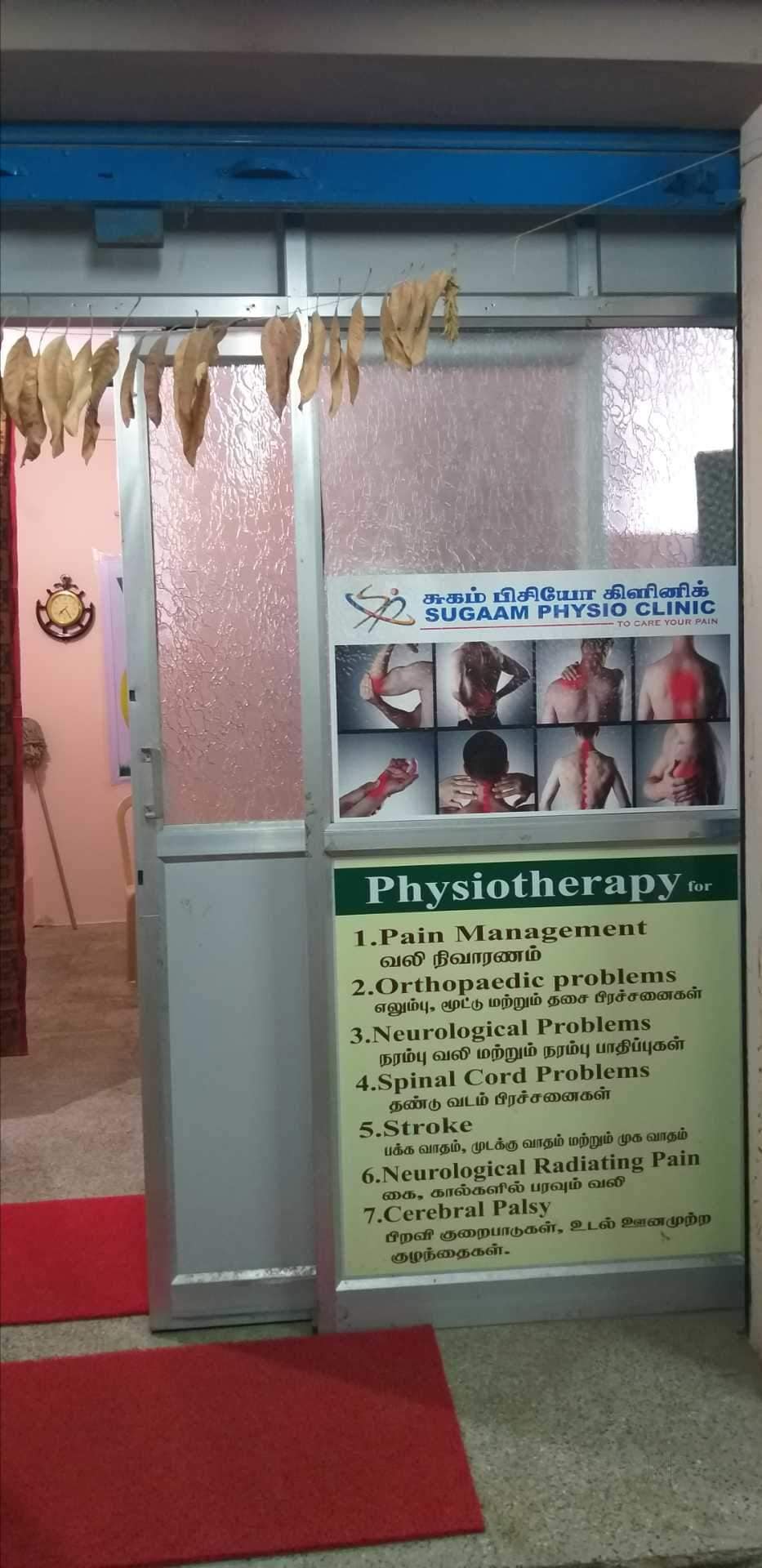 Sugaam Physio Yoga Clinic Cheran Ma Nagar Physiotherapists In