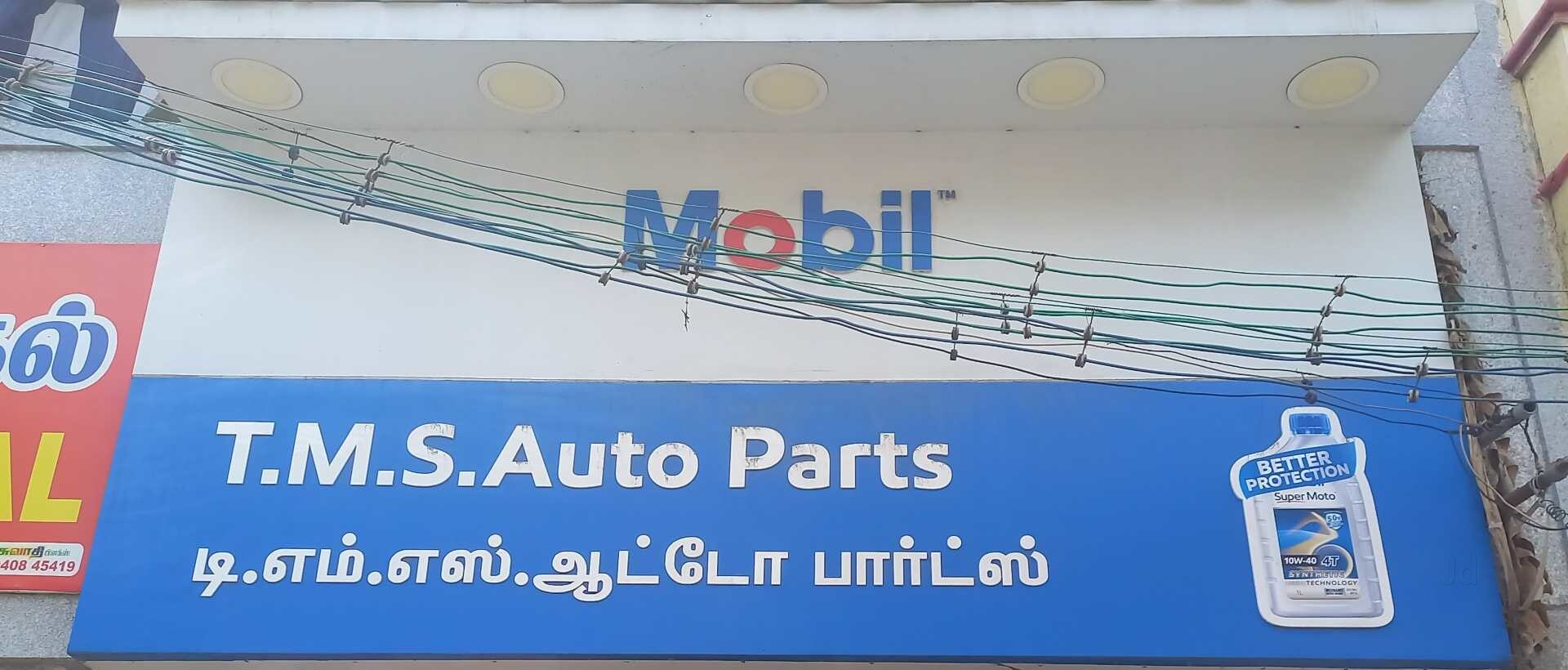 Catalogue National Meter Service in Gandhipuram Coimbatore