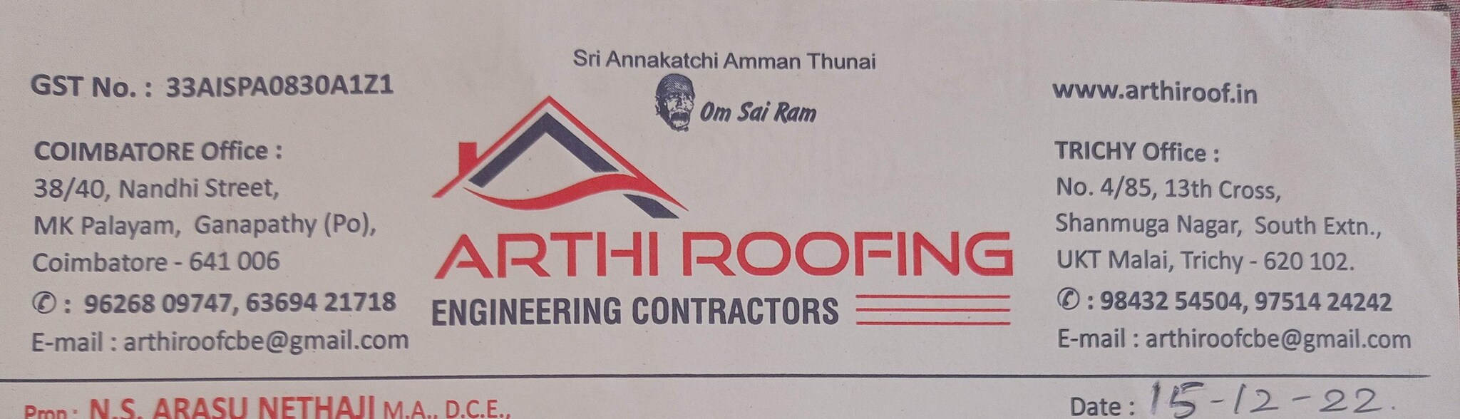 Catalogue Jayam Fabricator in Ganapathy , Coimbatore Justdial