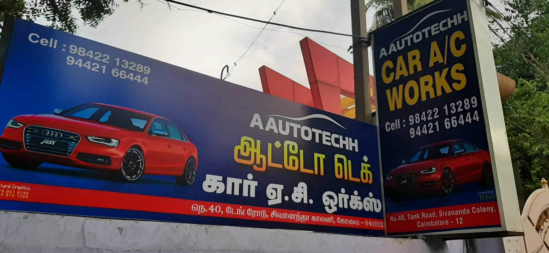 Car Ac Spare Parts In Coimbatore Reviewmotors.co