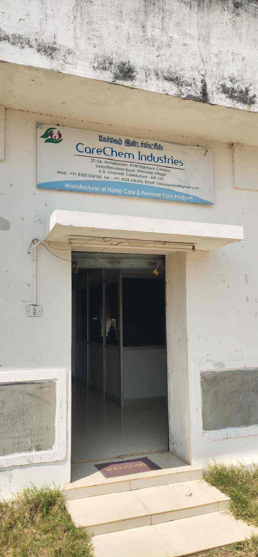 Catalogue A Plus Detergent in Pattanam , Coimbatore Justdial