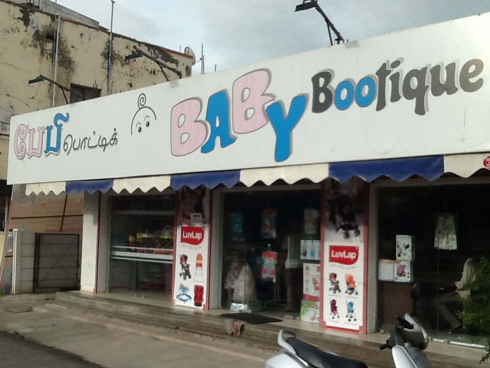 the baby bootique