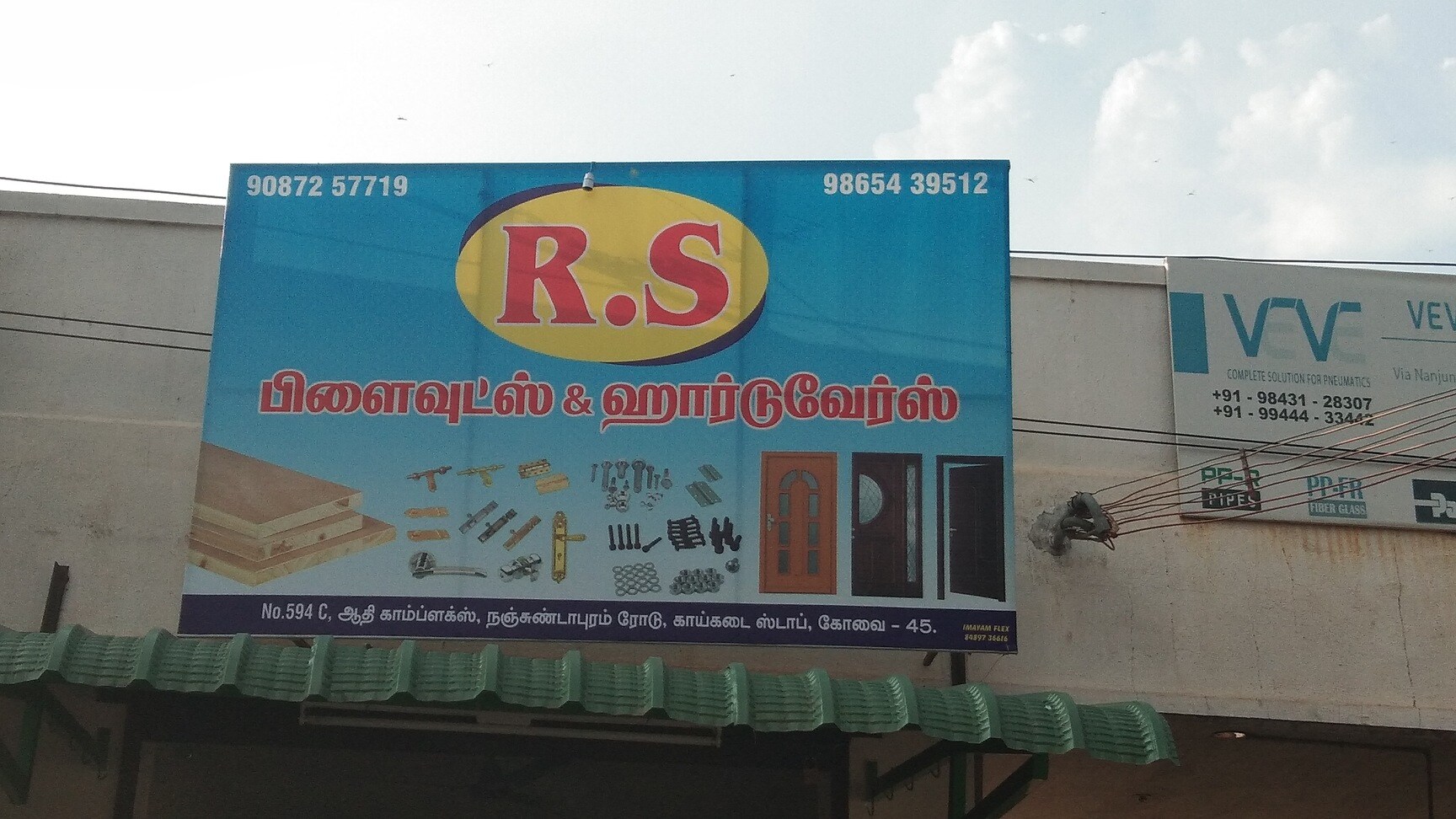 Catalogue A.s. Plywood in Podanur , Coimbatore Justdial