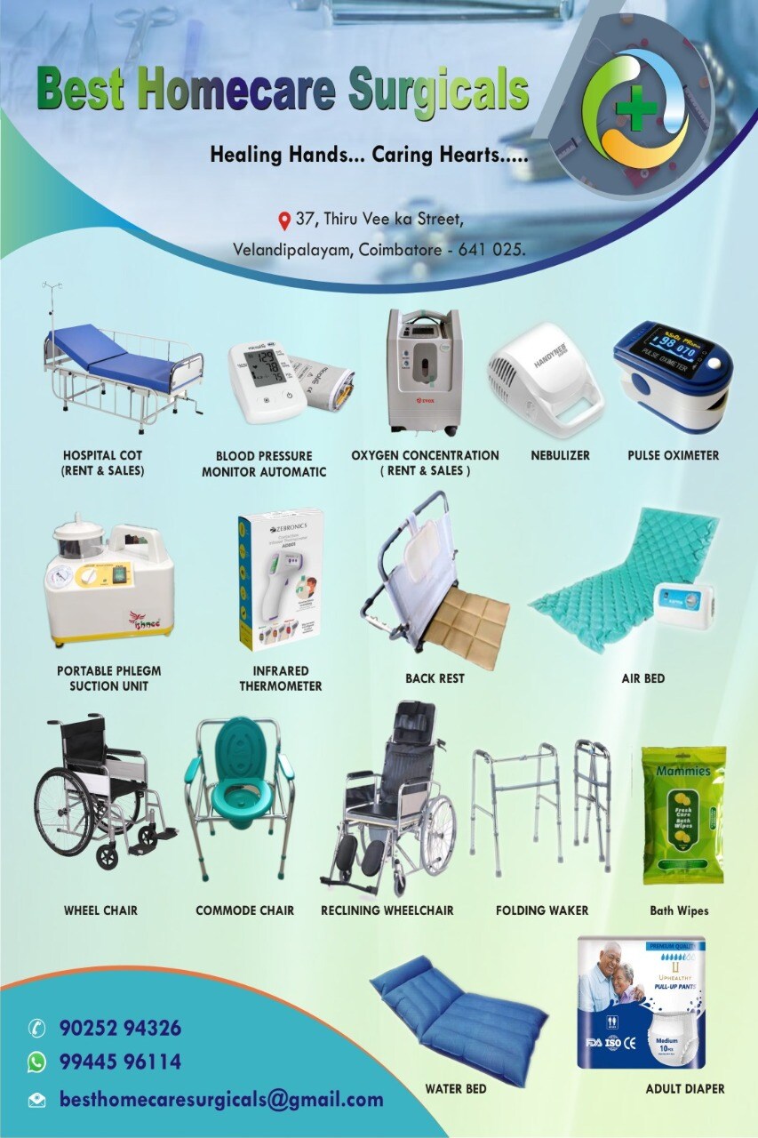 Catalogue OH Orange Surgical in RS Puram Coimbatore , Coimbatore