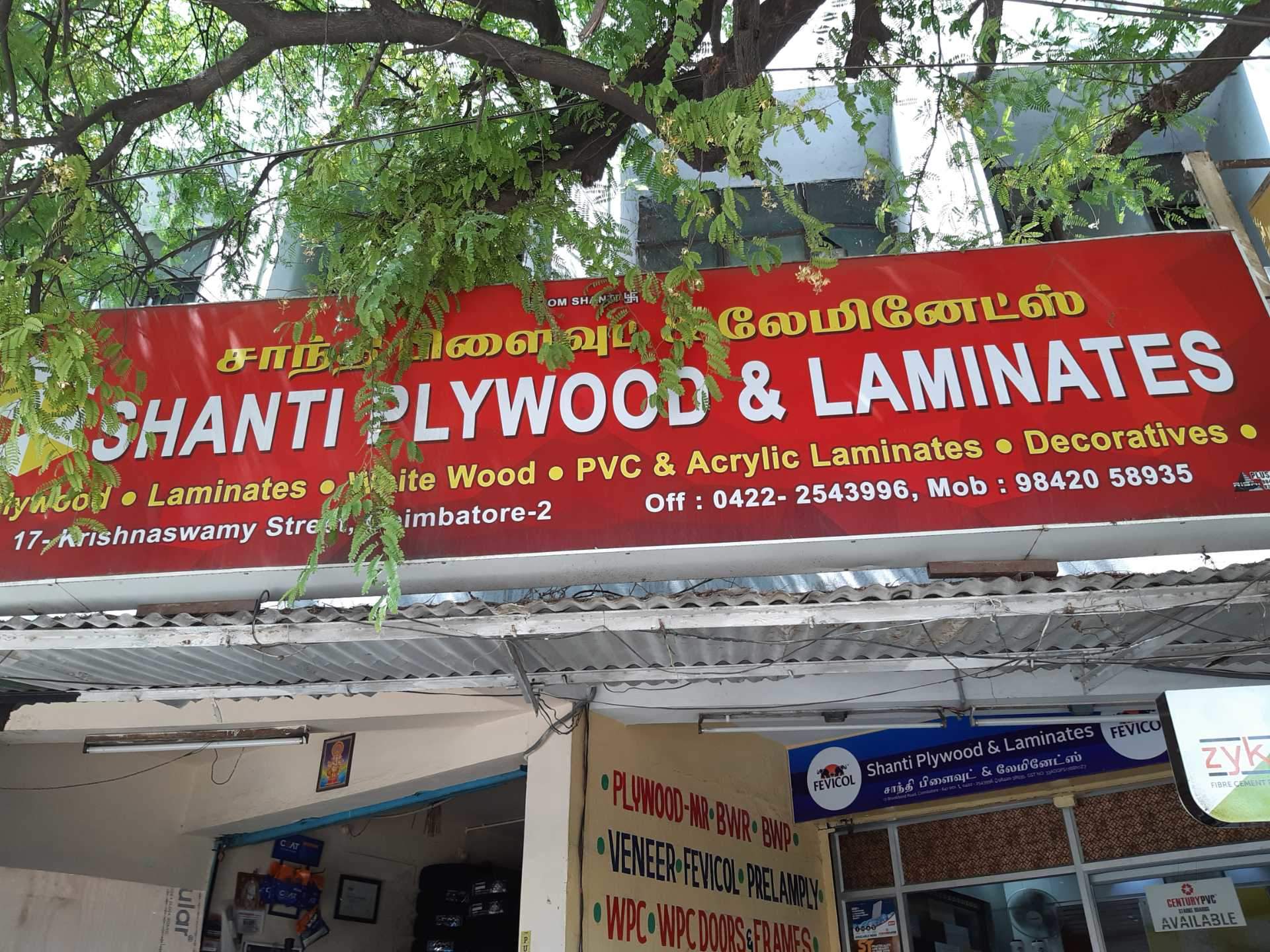 Catalogue French Home in RS Puram Coimbatore , Coimbatore Justdial