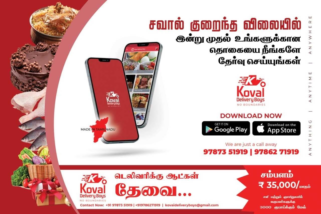 Top Food Home Delivery Services in Coimbatore near me Justdial