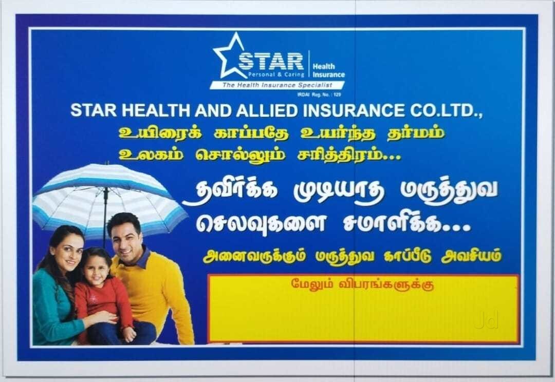 Top Star Health Insurance Companies in Pollachi Best Star Health