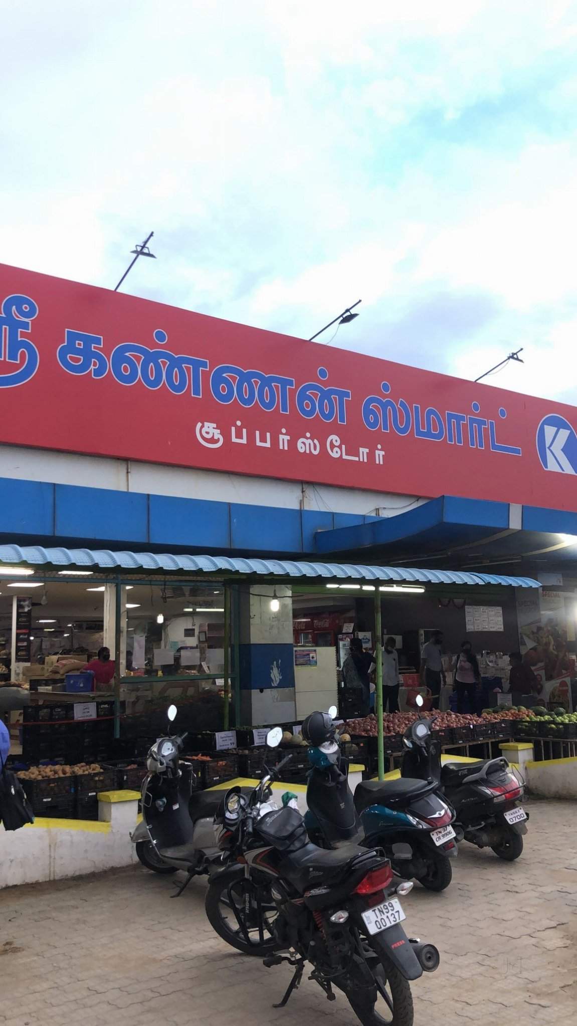 Catalogue Shree Shayam Spare Parts in Town Hall , Coimbatore Justdial