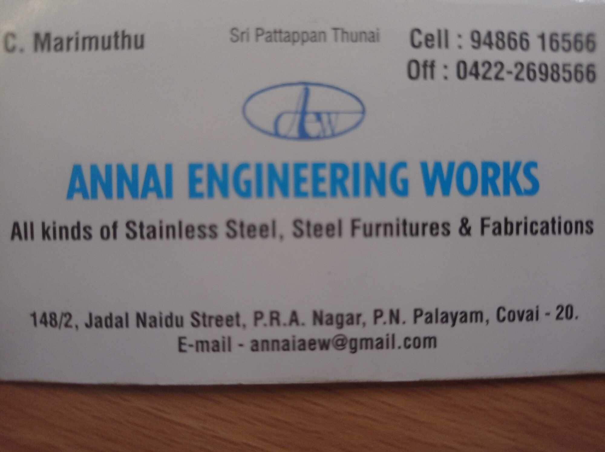 Catalogue Sri Jaganatha Ginning & Oil Mills in Ganapathy , Coimbatore