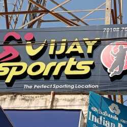 Vijay Sporrts in Kovaipudur, Coimbatore - Best Sports Goods ...
