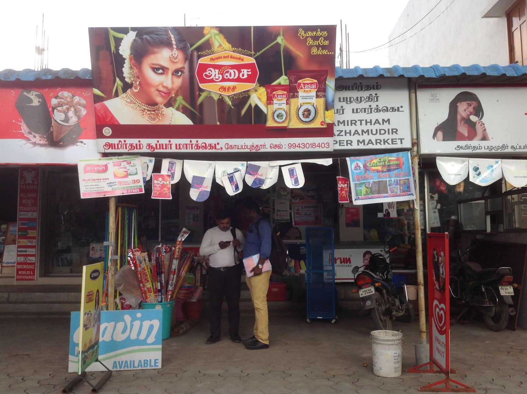 Top 100 Departmental Stores Home Delivery in Coimbatore Best