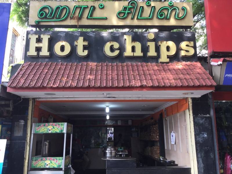 Hot Chips Veg Restaurant Coimbatore
