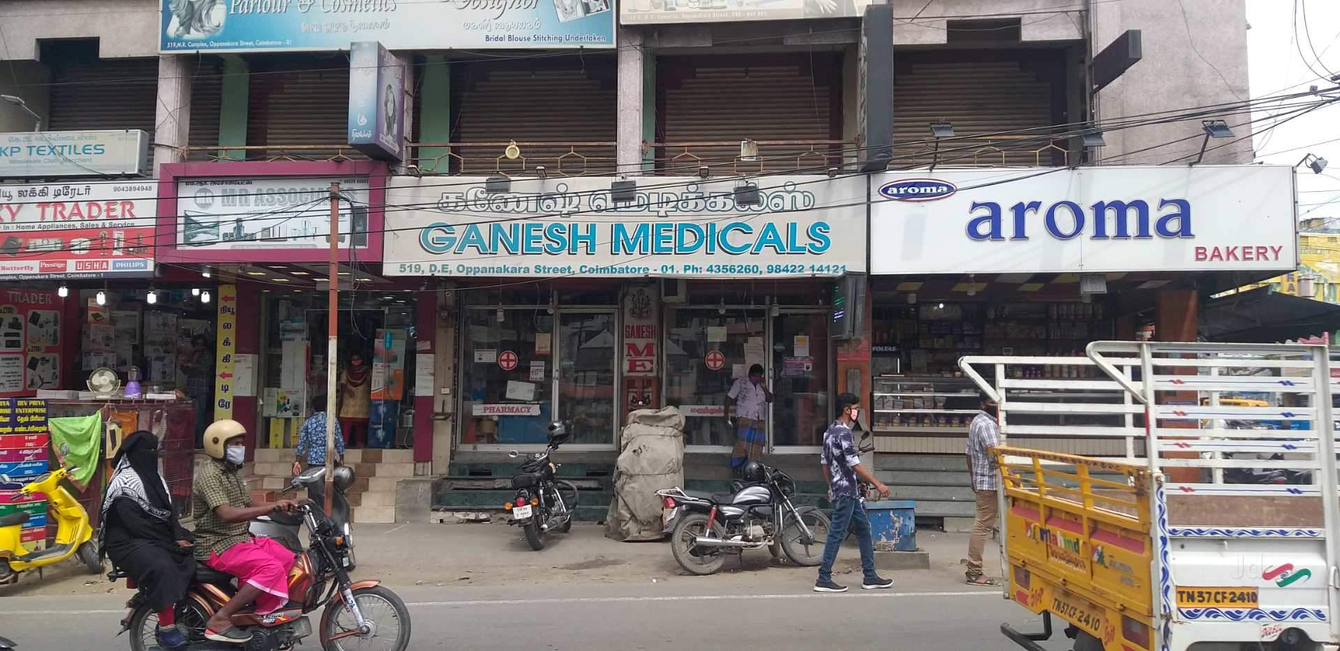 Top 10 Ayurvedic Medicine Shops in Ganapathy Best Ayurvedic Pharmacy