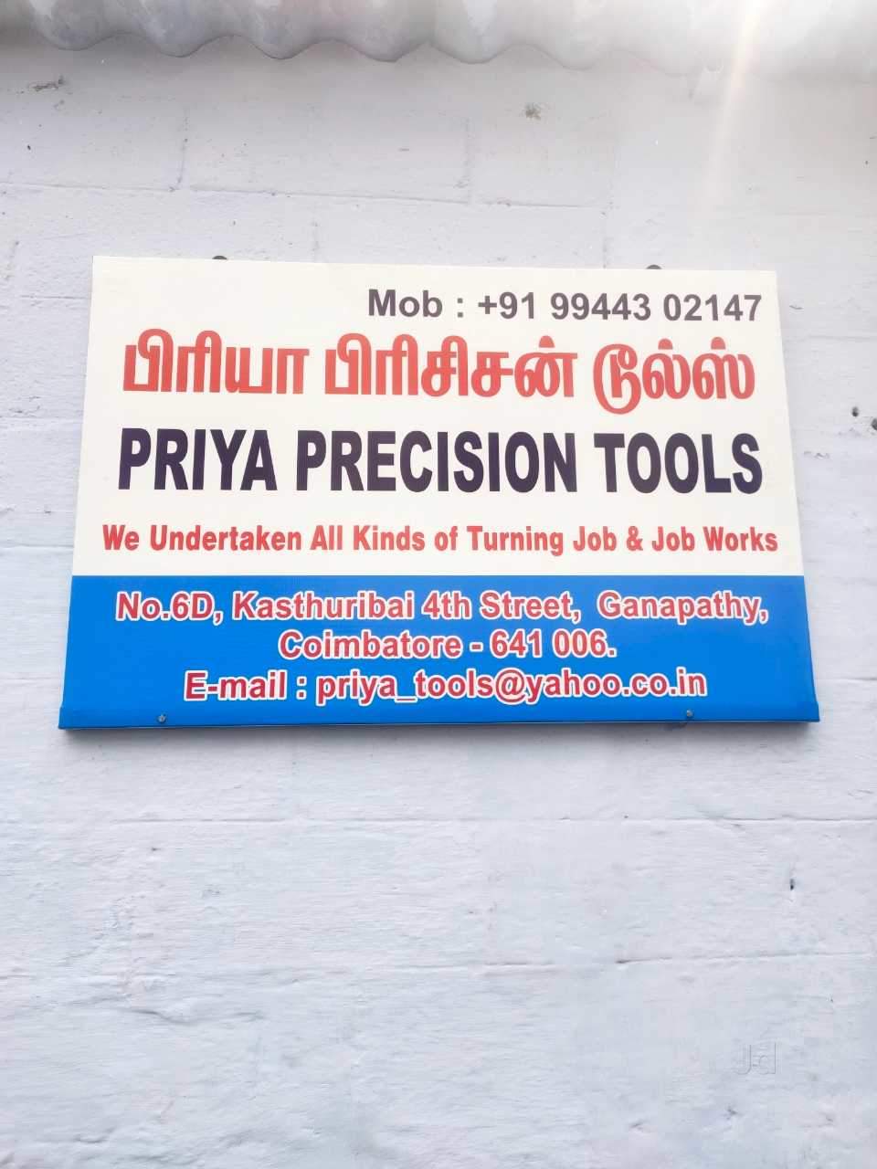 Priya Precision Tools in Ganapathy, Coimbatore - Best Lathe Machine Job ...