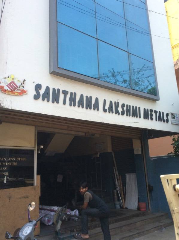 Top 100 Stainless Steel Sheet Dealers in Coimbatore स्टेनलेस स्टील शीट डीलर्स, कोइम्बटोरे