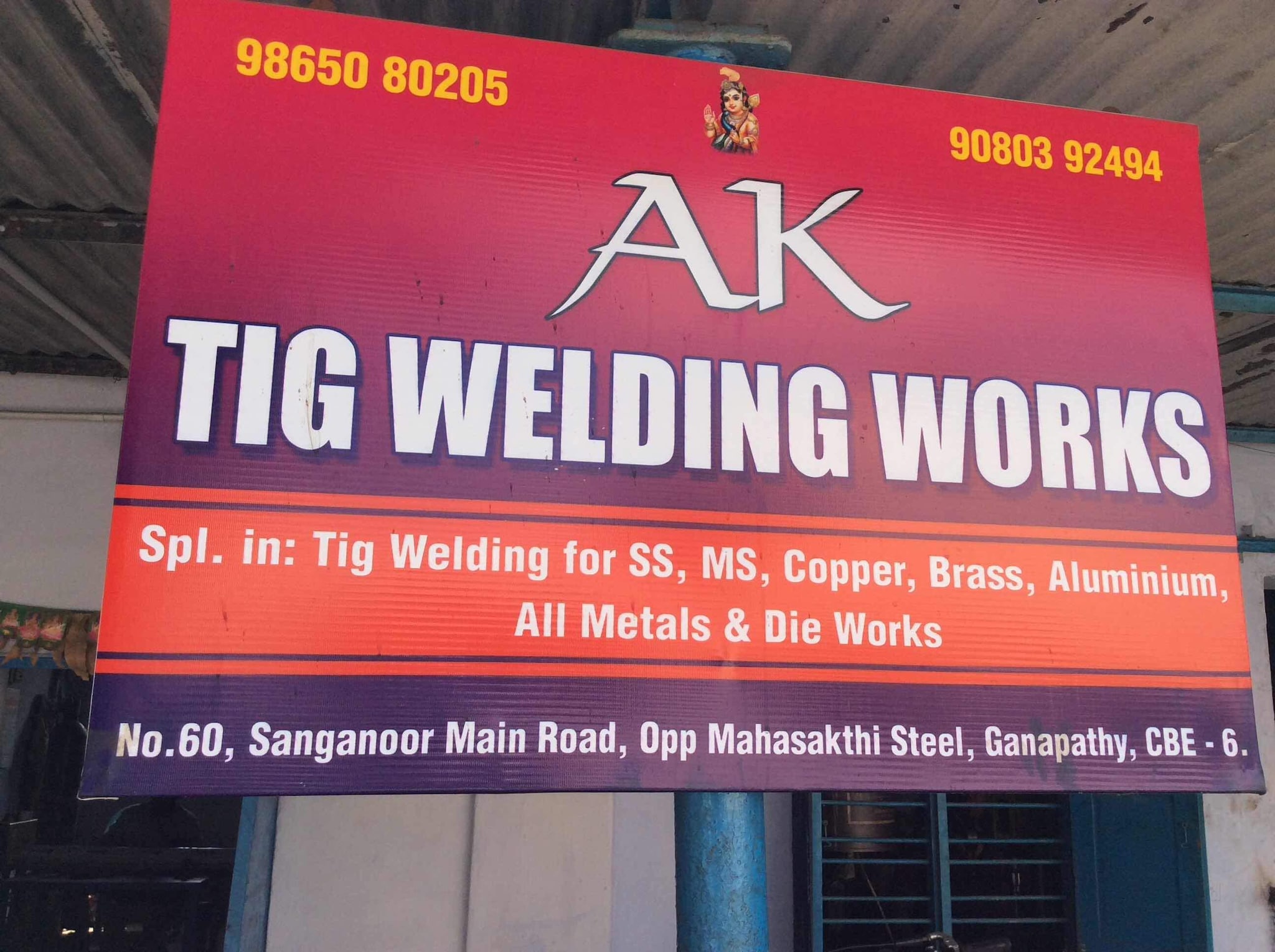 Catalogue S P Tig Welding Works in Ganapathy , Coimbatore Justdial