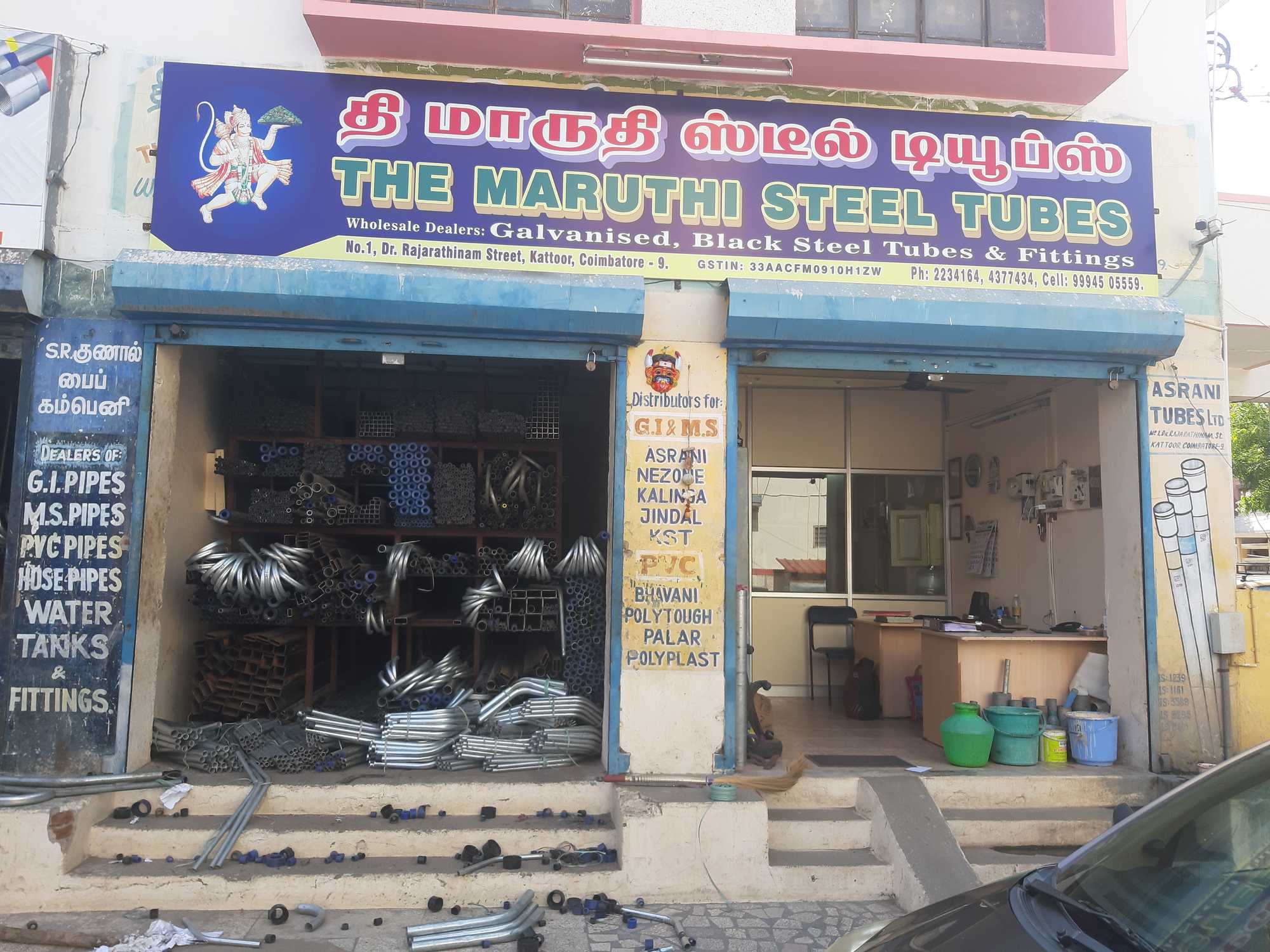 Catalogue Sri Sastha Tube Corporation in Katoor , Coimbatore Justdial