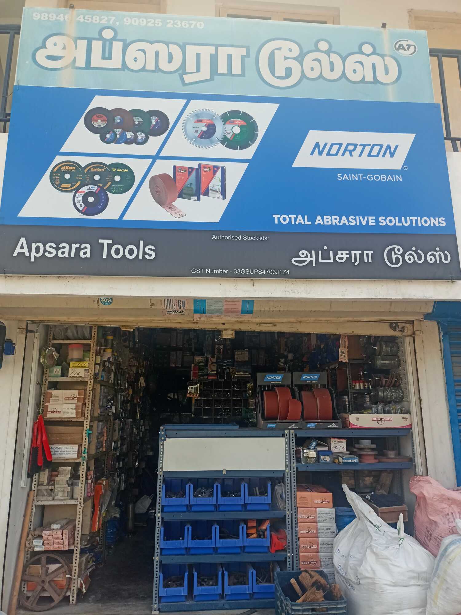 Catalogue IDEAL PROJECTS in Ukkadam , Coimbatore Justdial