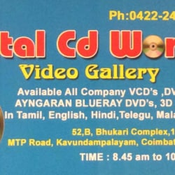 Digital Cd World in Kavundampalayam,Coimbatore - Best Music Shops