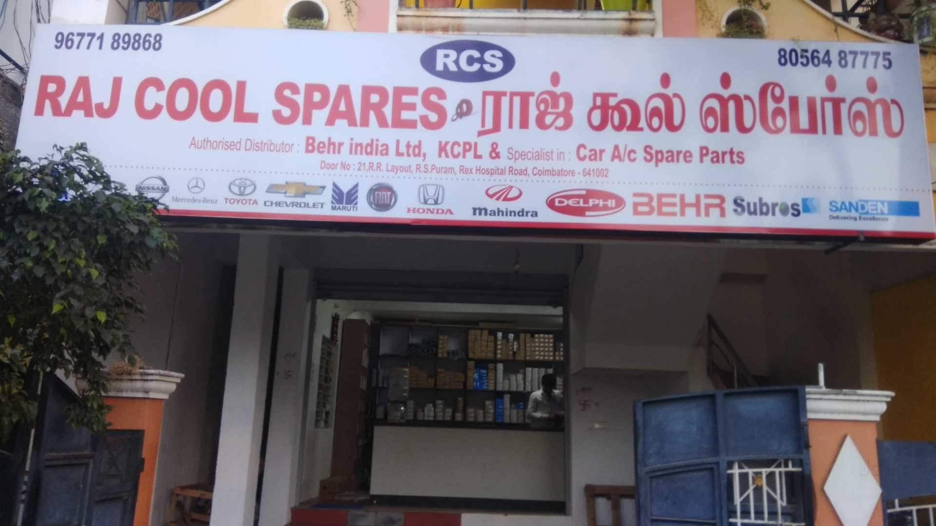 Car Ac Spare Parts In Coimbatore Reviewmotors.co