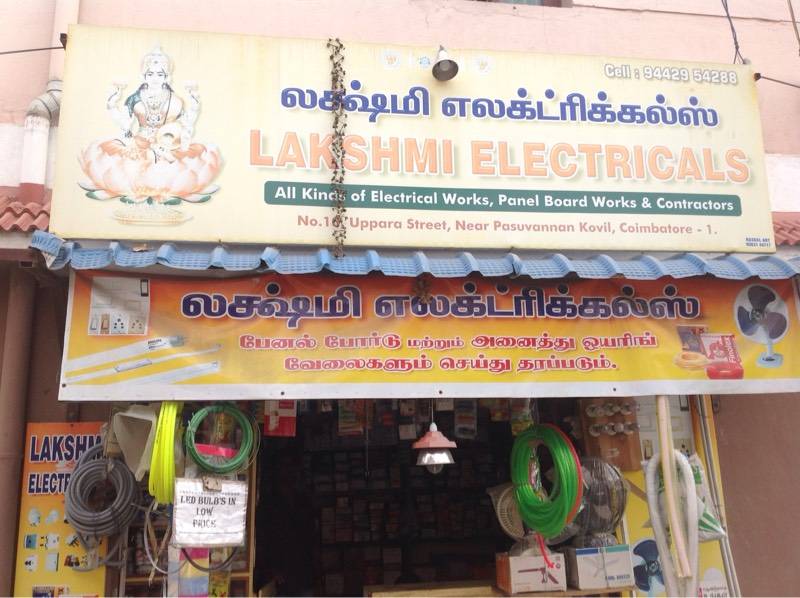 Tiles Point Singanallur Tile Dealers In Coimbatore Justdial