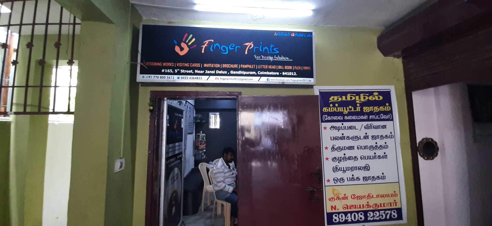 Catalogue Signn Media in Gandhipuram Coimbatore , Coimbatore Justdial