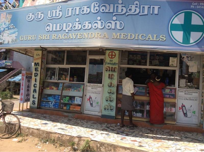 Top 50 Ayurvedic Medicine Shops in Cuddalore Best Ayurvedic Pharmacy Justdial