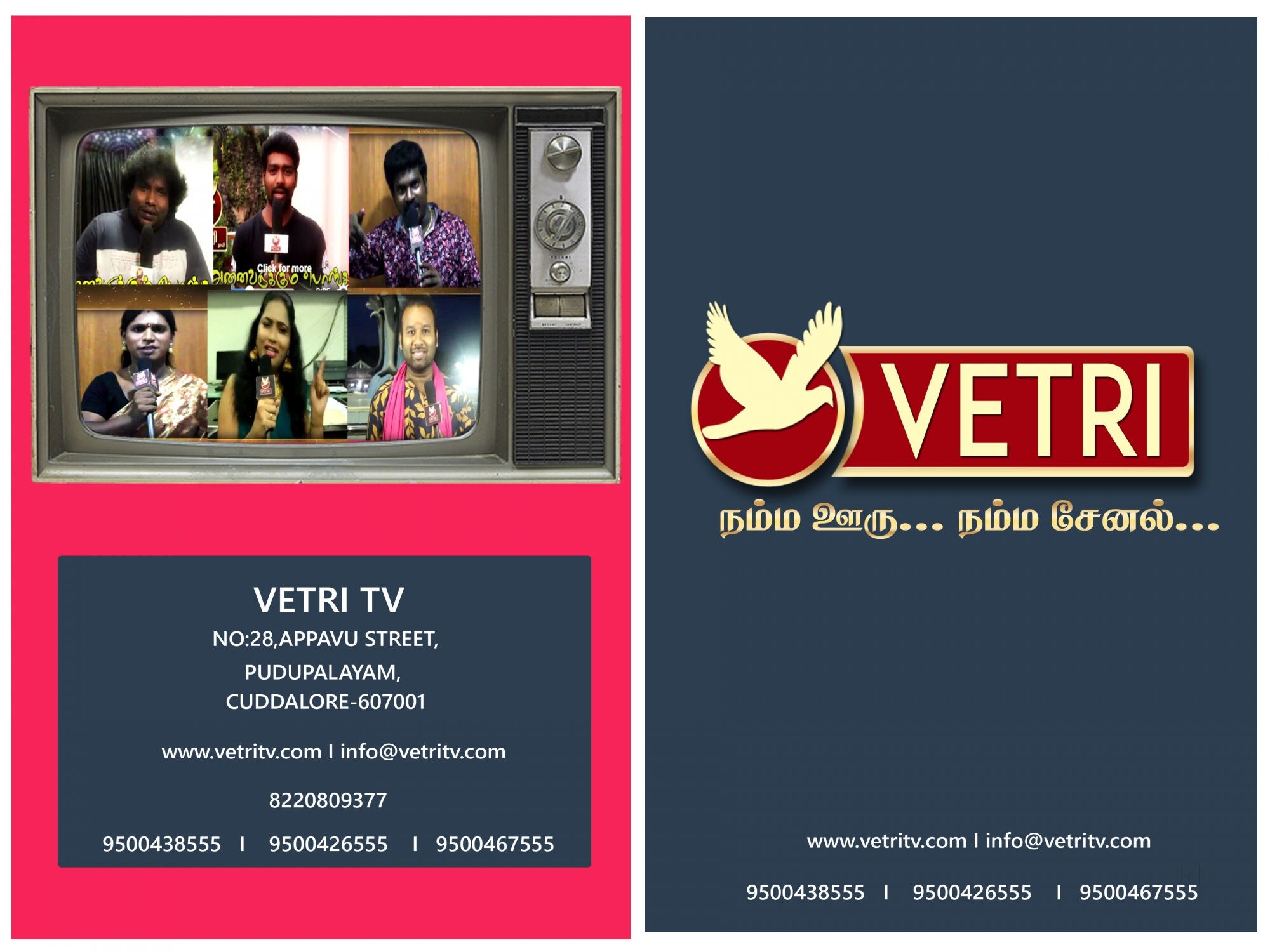 Top 10 Cable TV Operators in Cuddalore Best Cable Operators Justdial