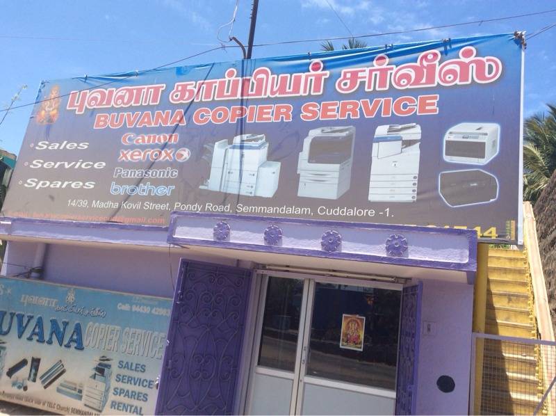 Top 50 Computer Printer Dealers in Cuddalore Best Printer Dealers