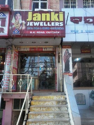 Janki jewellers deals