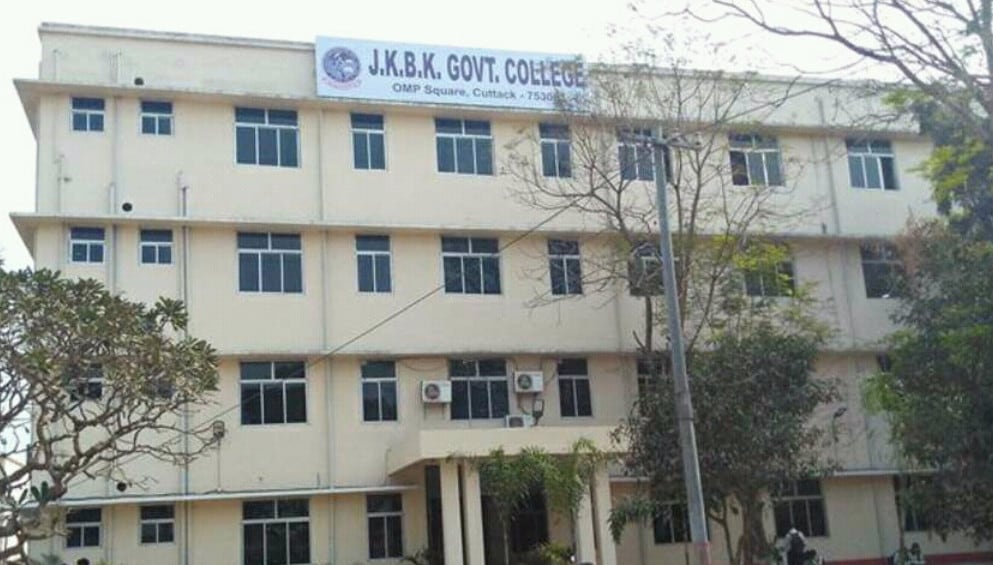 Emarti Devi Women's College in Cuttack,Cuttack - Best Colleges in Cuttack -  Justdial