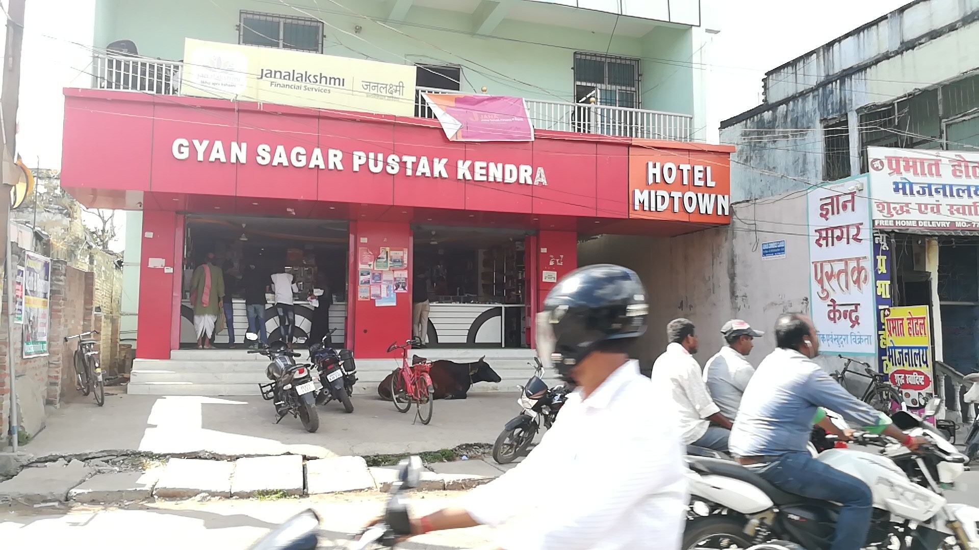 Gyan Sagar Pustak Kendra in Mirzapur, Darbhanga - Best Book Shops in ...